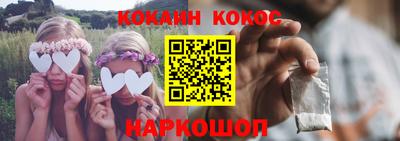 mdpv Ноябрьск