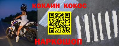 эйфоретик Норильск