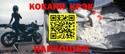 эйфоретик Норильск