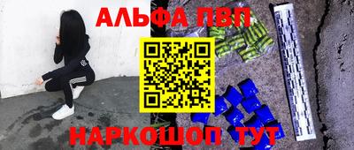эйфоретик Норильск