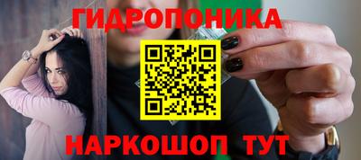 MDMA Ногинск