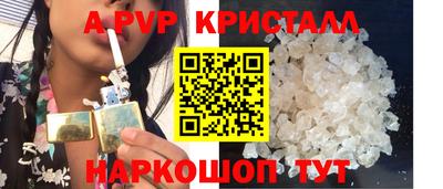 эйфоретик Норильск