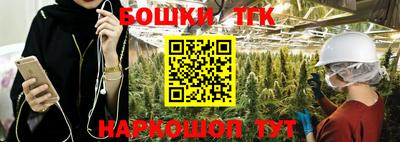 эйфоретик Норильск