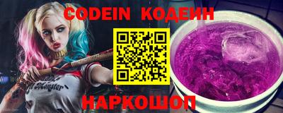 эйфоретик Норильск