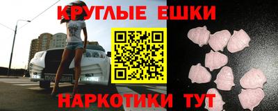 mdpv Ноябрьск