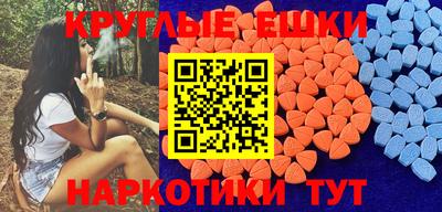 эйфоретик Норильск