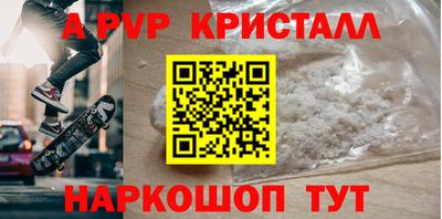 MDMA Ногинск