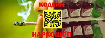 эйфоретик Норильск