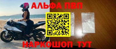 эйфоретик Норильск