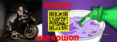 mdpv Ноябрьск