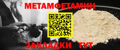 mdpv Ноябрьск