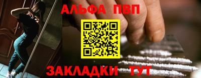 эйфоретик Норильск