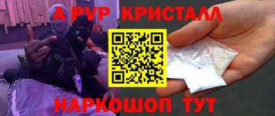 mdpv Ноябрьск