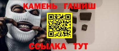 эйфоретик Норильск