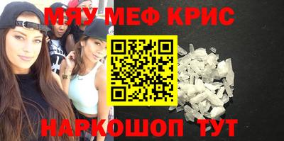 MDMA Ногинск