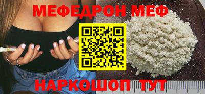 эйфоретик Норильск