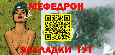 MDMA Ногинск