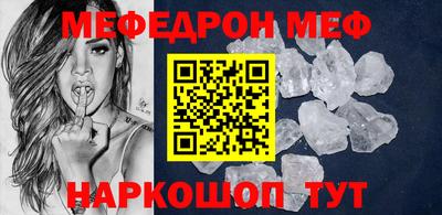 mdpv Ноябрьск