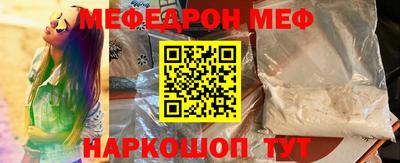 mdpv Ноябрьск