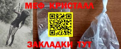 MDMA Ногинск