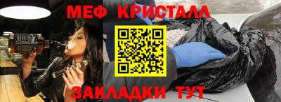 mdpv Ноябрьск