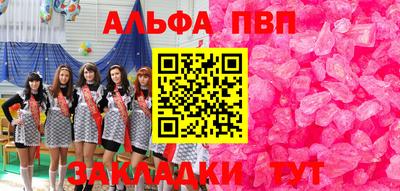 mdpv Ноябрьск