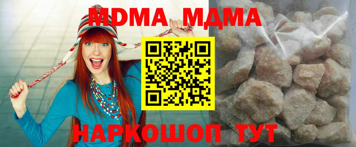 MDMA молли Карабулак