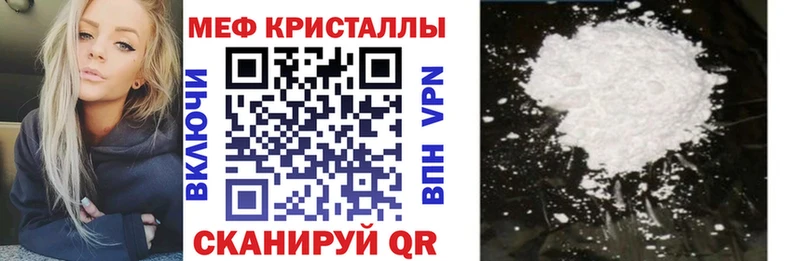 Меф 4 MMC Карабулак
