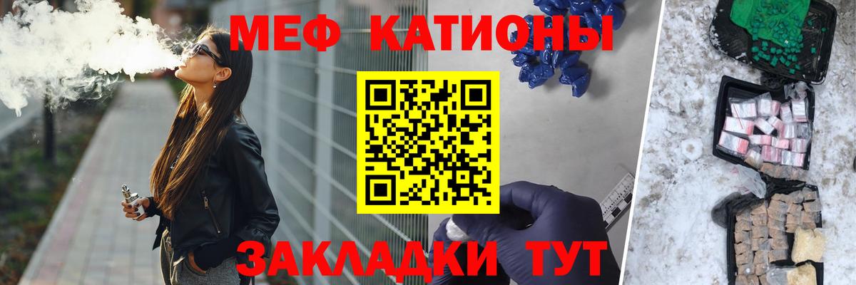 Мефедрон мука Карабулак