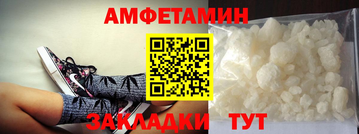 Первитин кристалл  Вход с VPN  Карабулак  Первитин кристалл 