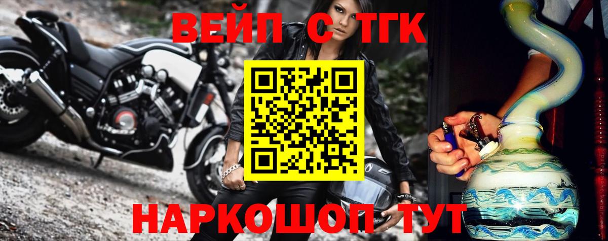 ТГК концентрат Карабулак