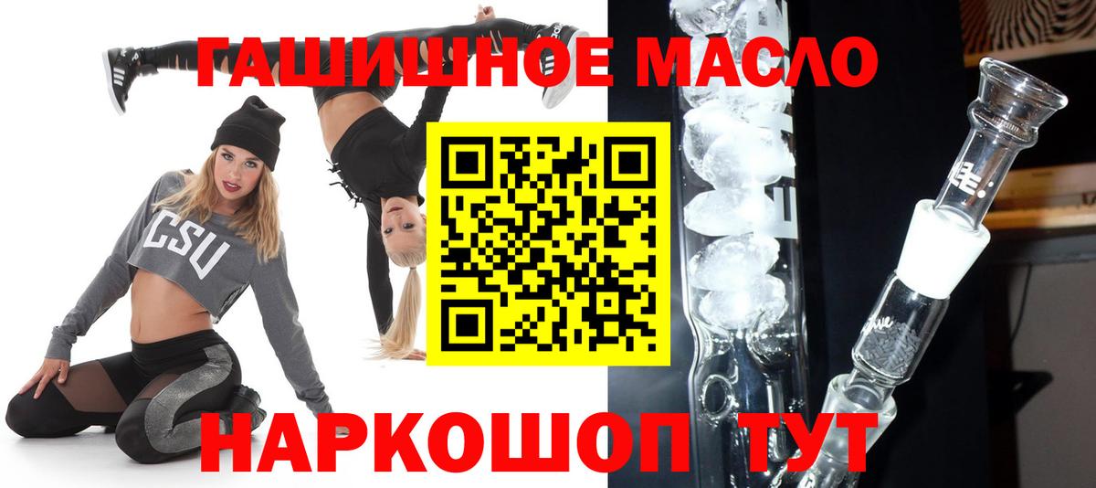 Дистиллят ТГК Wax  Вход с VPN  Карабулак 