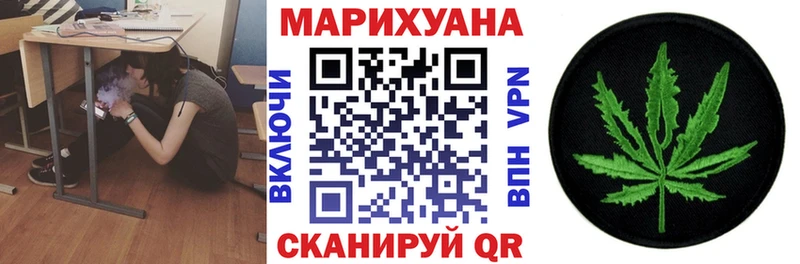 МАРИХУАНА семена  купить закладку  Карабулак 