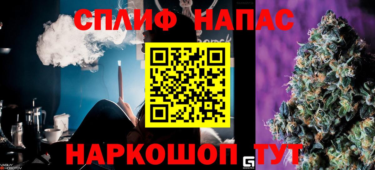 Конопля план  Вход с VPN  Бошки марихуана Amnesia  Карабулак  Шишки марихуана Amnesia 